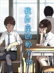 图像小说 灯塔与地下室 内页插画